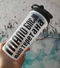 Učitajte sliku u galeriji, Šejker "Malo bleja, malo teretana"