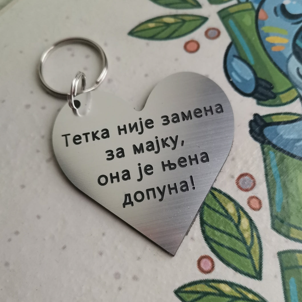 Privezak za ključeve P348