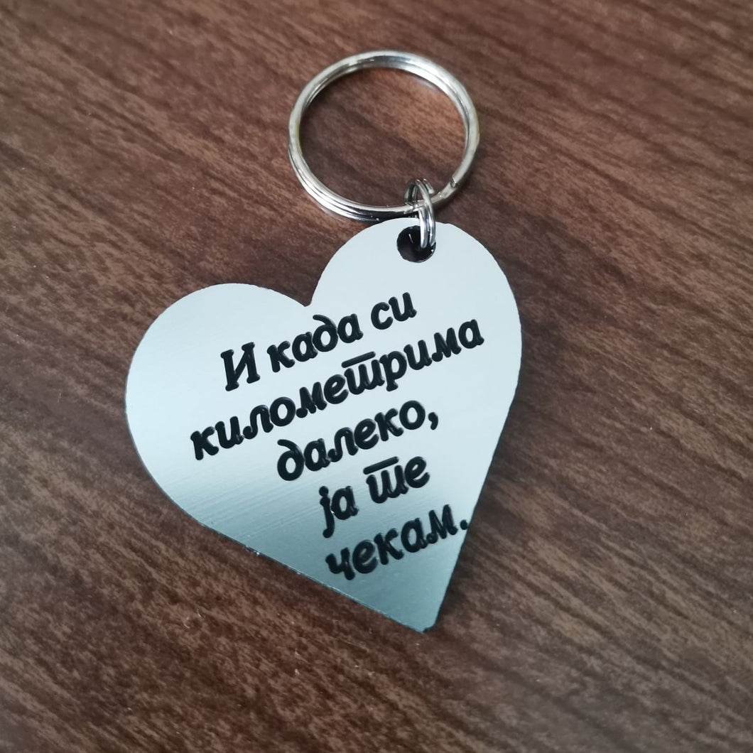 Privezak za ključeve P53
