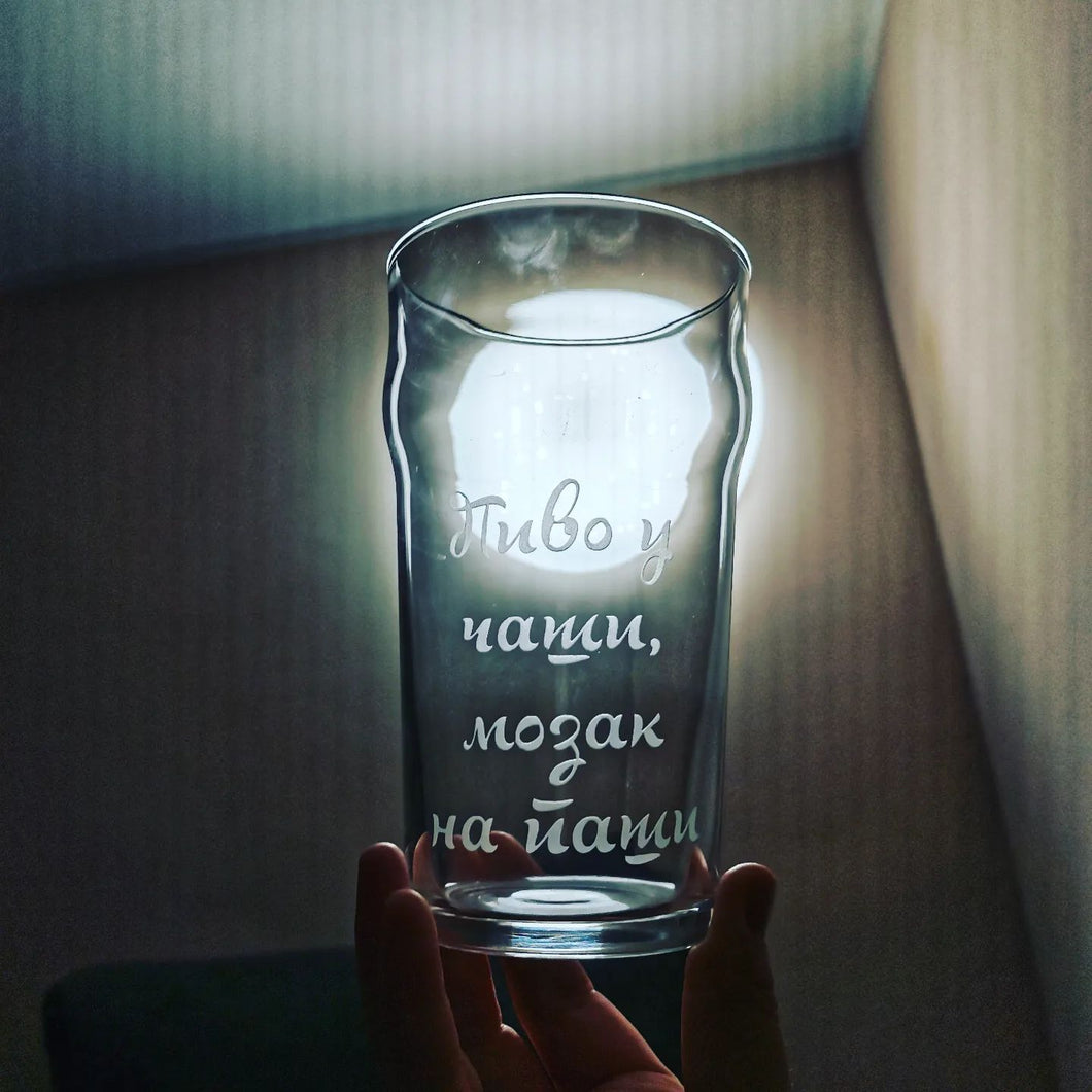 Čaša za pivo 