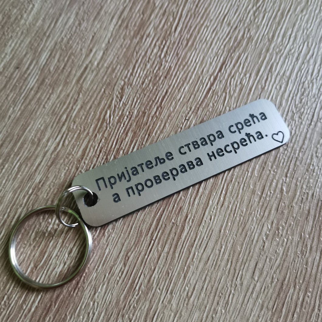 Privezak za ključeve P381