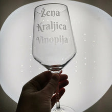 Učitajte sliku u galeriji, Čaša za vino &quot;Žena, kraljica, vinopija&quot;
